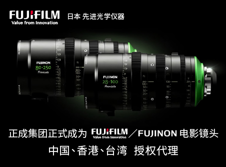 【正晟活動(dòng)】正晟正式代理Fujinon Premista富士Premista系列鏡頭！