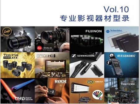【正晟活動(dòng)】2020年度最新版型錄誠邀與您分享！